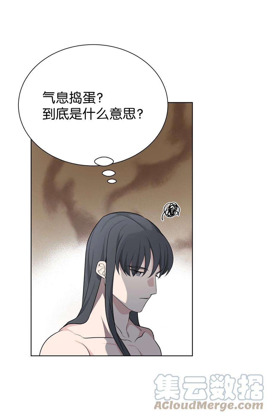 花儿终会绽放54 奇怪的现象