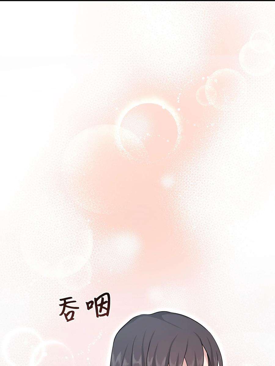 花儿终会绽放54 奇怪的现象