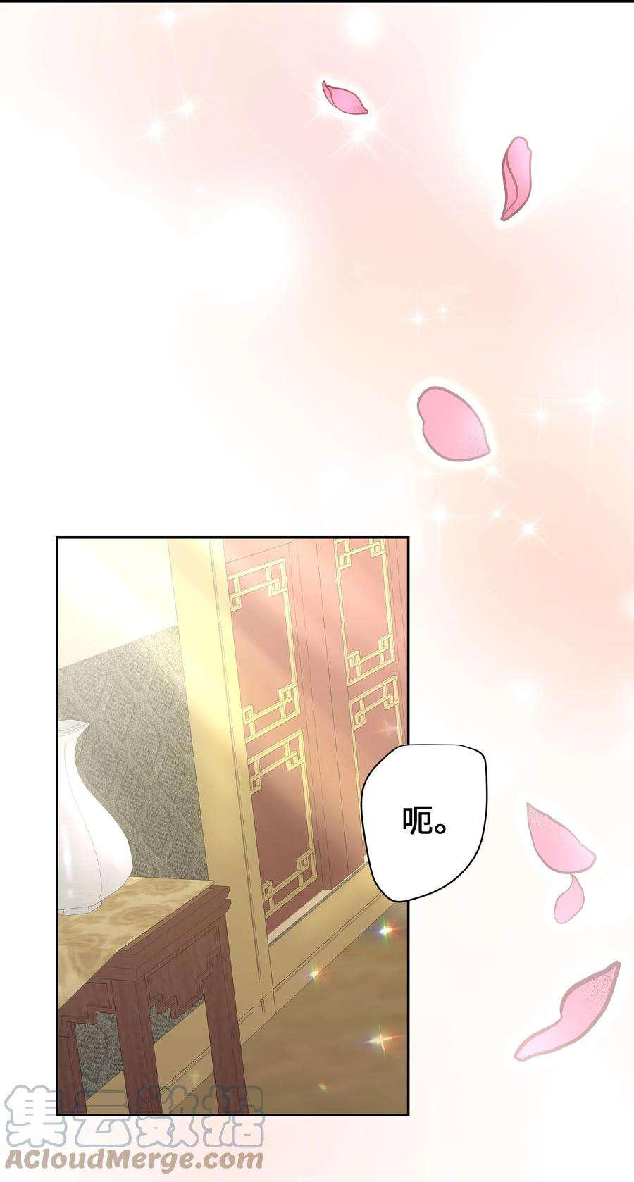 花儿终会绽放54 奇怪的现象