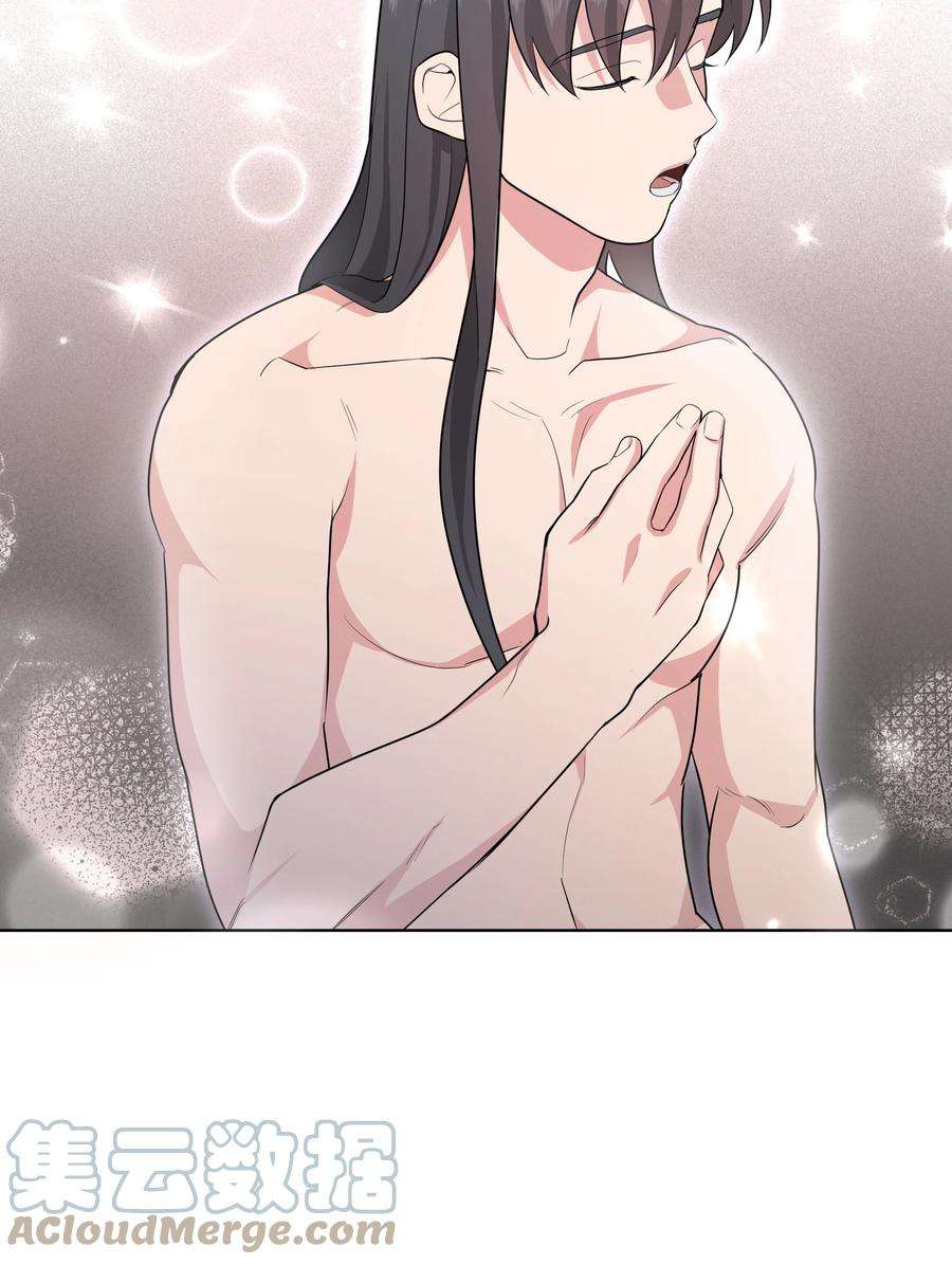 花儿终会绽放54 奇怪的现象