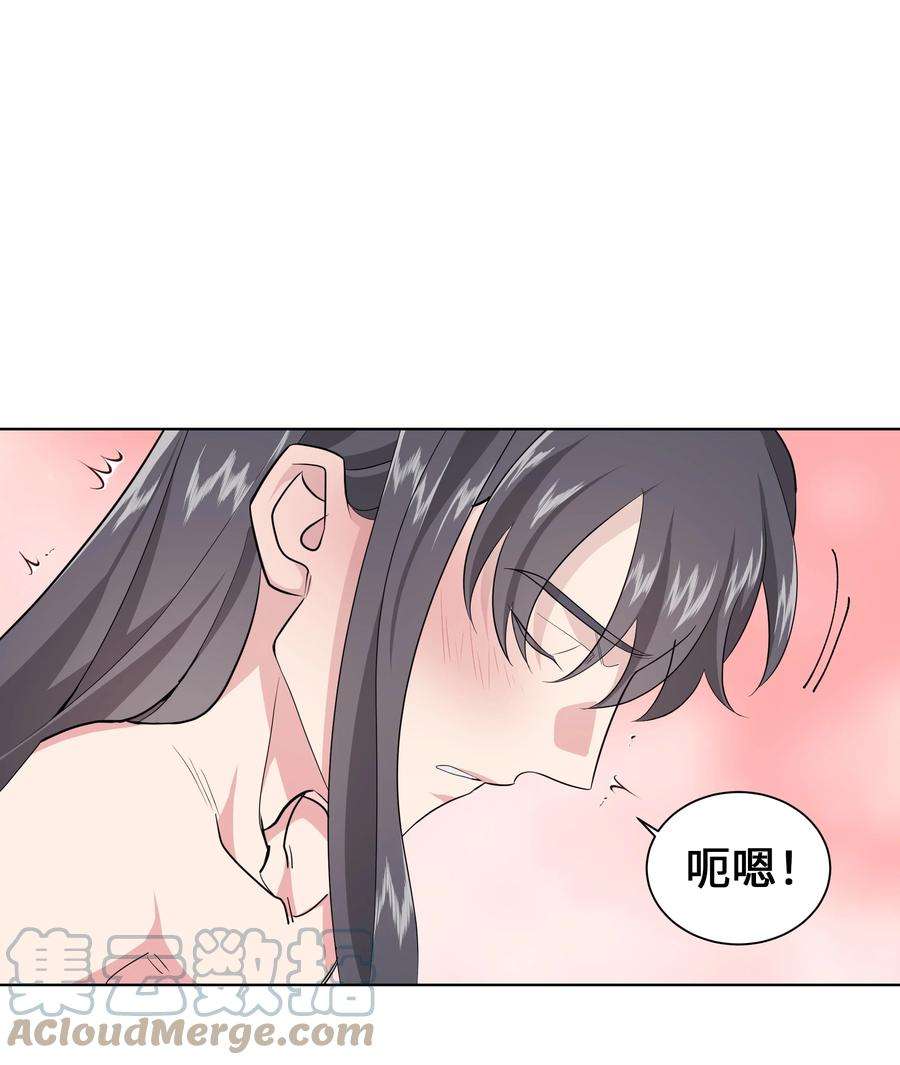 花儿终会绽放54 奇怪的现象