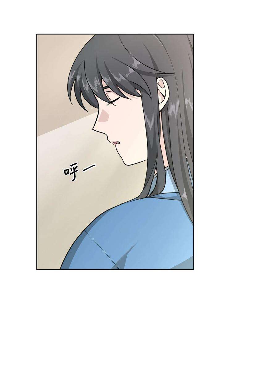 花儿终会绽放55 怪异