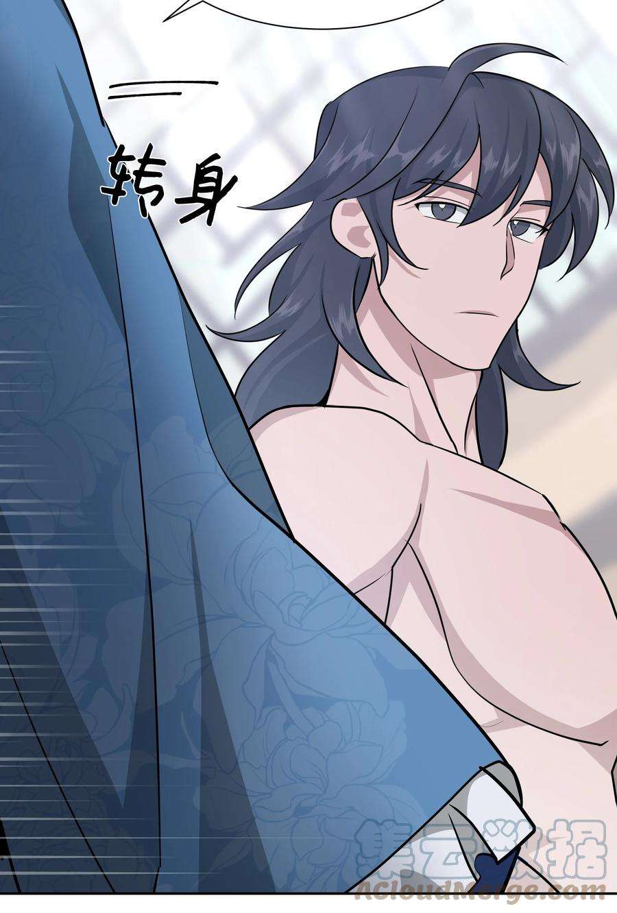 花儿终会绽放55 怪异