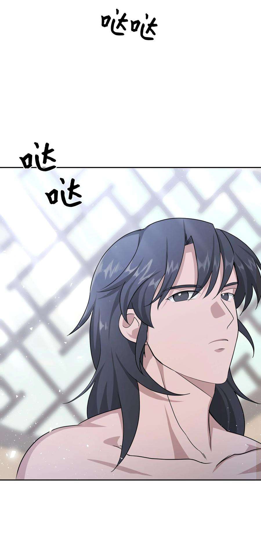 花儿终会绽放55 怪异