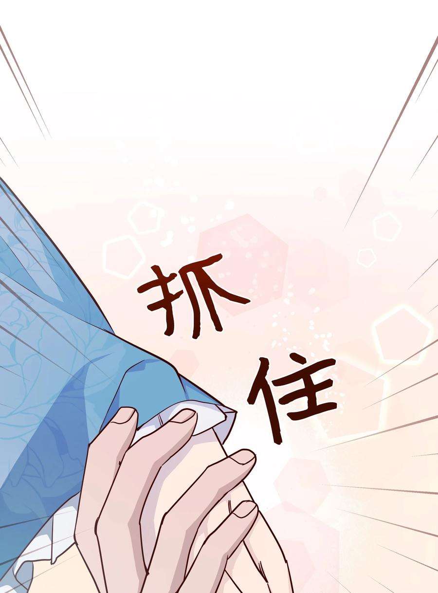 花儿终会绽放55 怪异