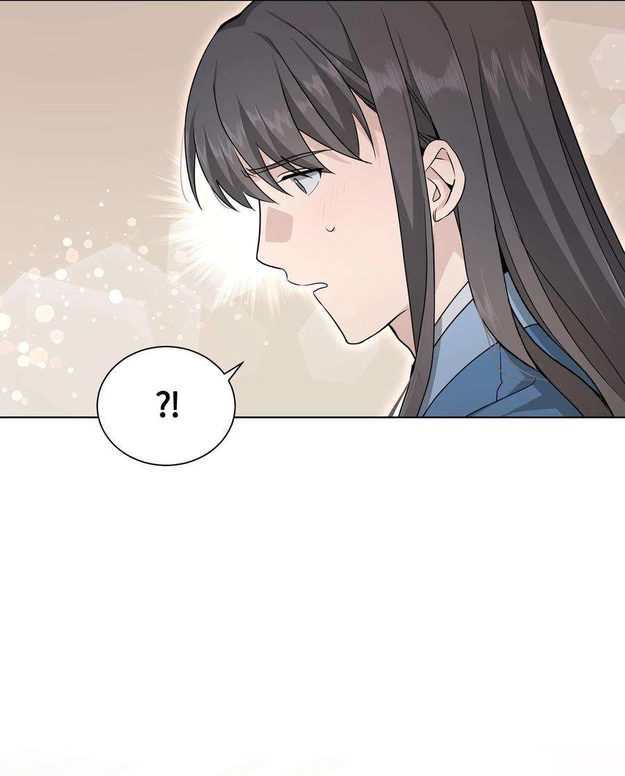 花儿终会绽放55 怪异