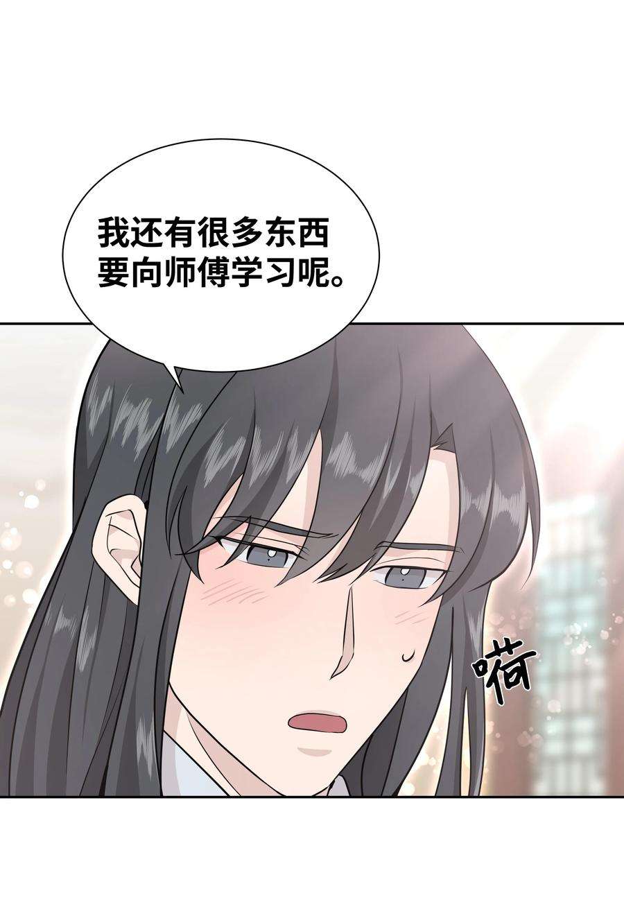 花儿终会绽放55 怪异