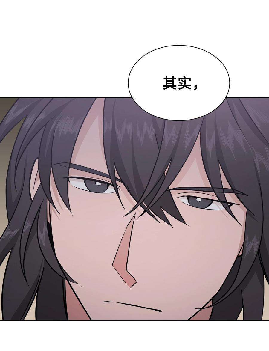 花儿终会绽放55 怪异