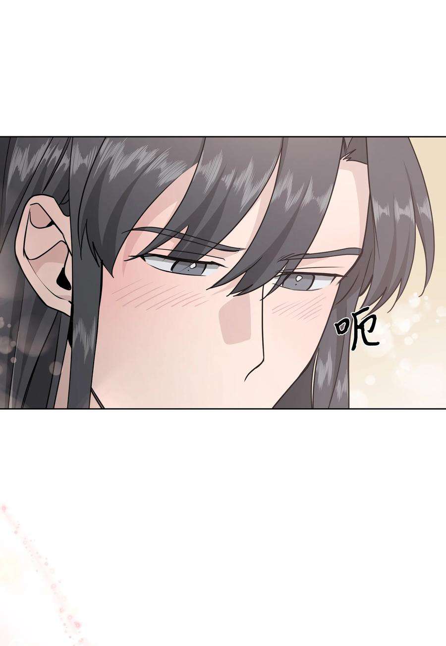 花儿终会绽放55 怪异