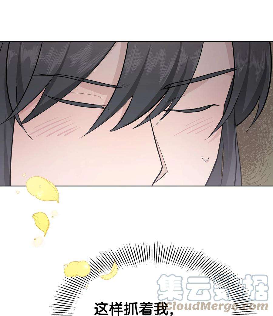 花儿终会绽放55 怪异