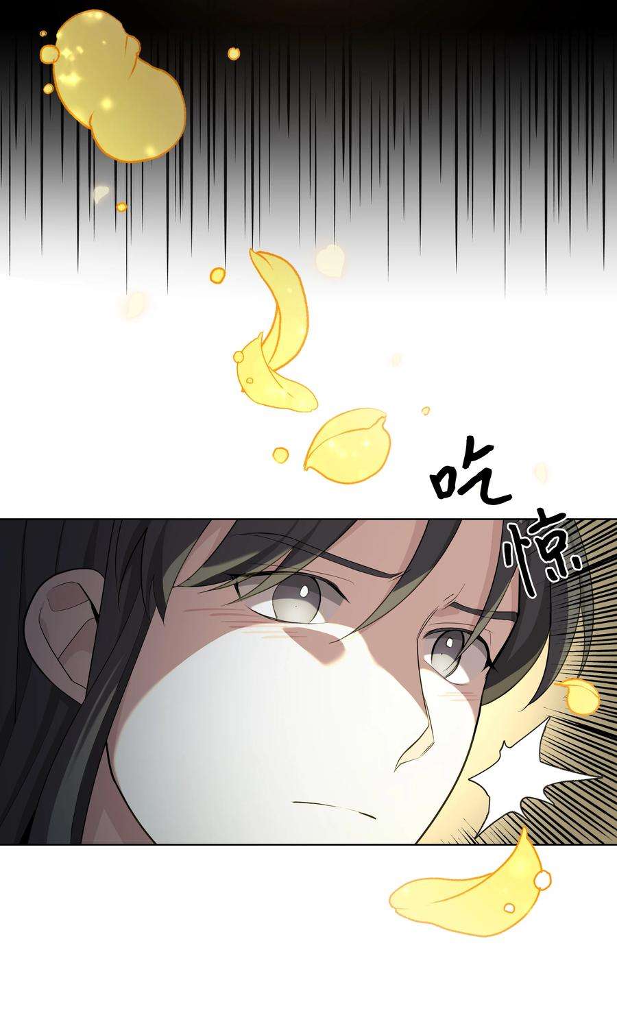 花儿终会绽放55 怪异