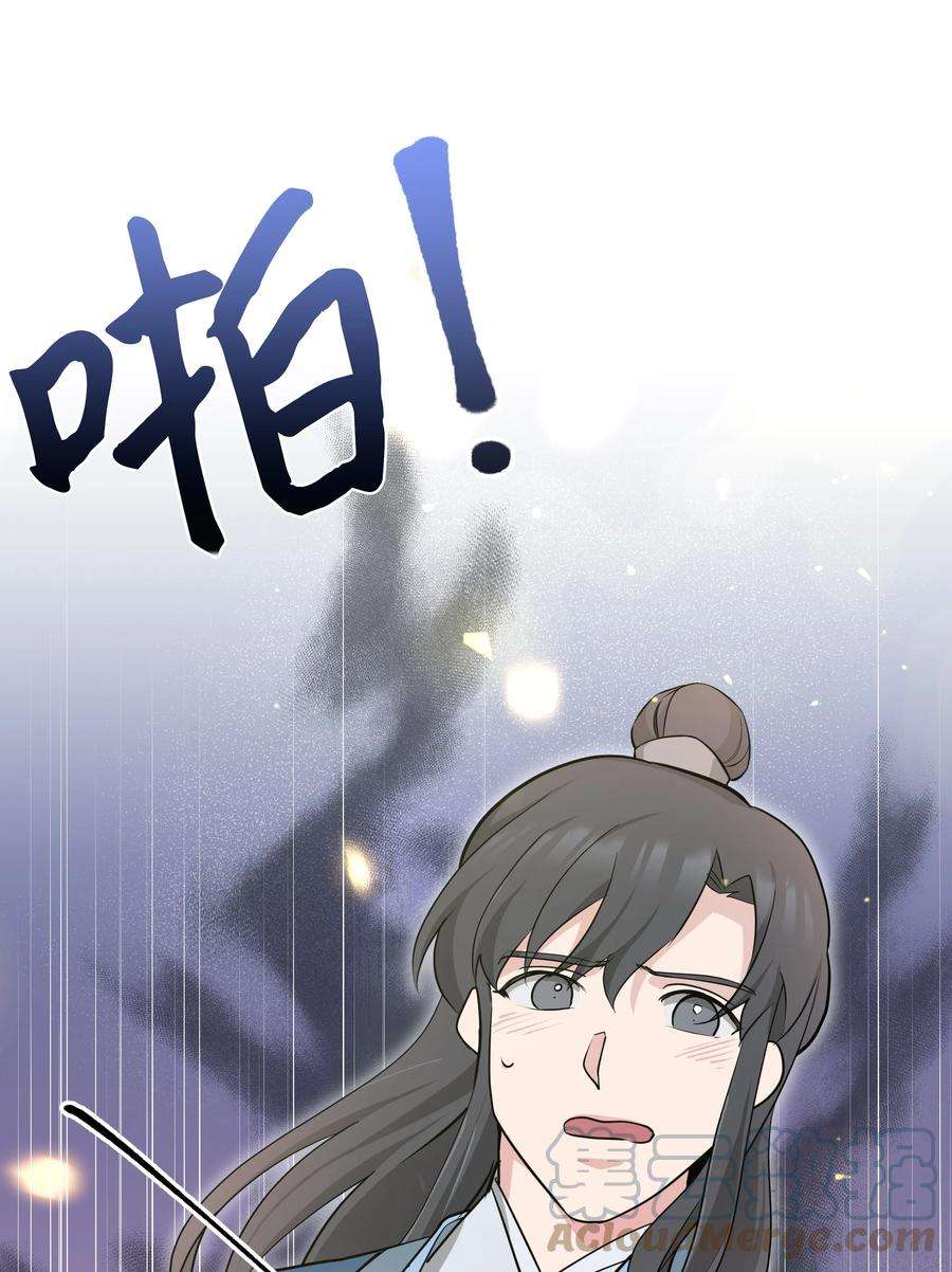 花儿终会绽放55 怪异