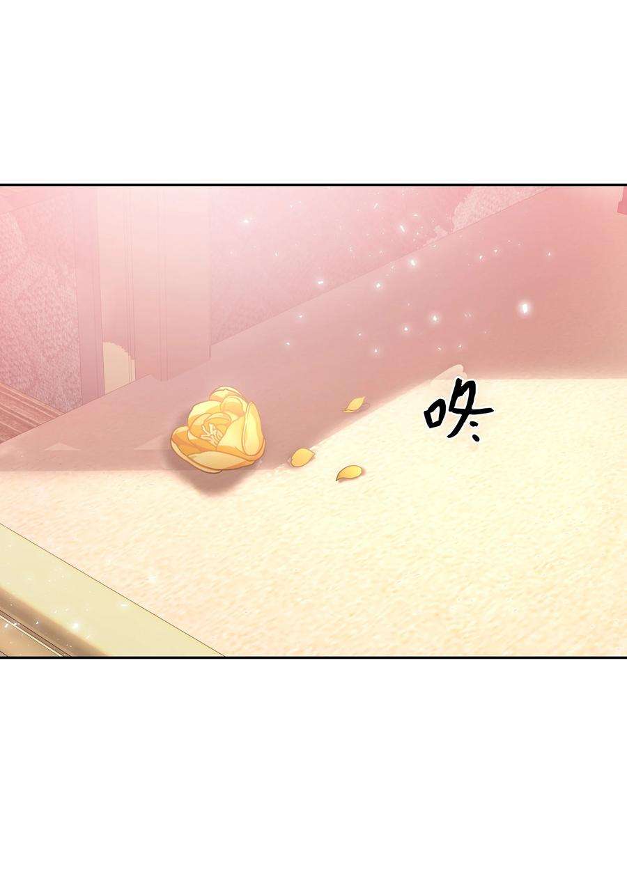 花儿终会绽放55 怪异