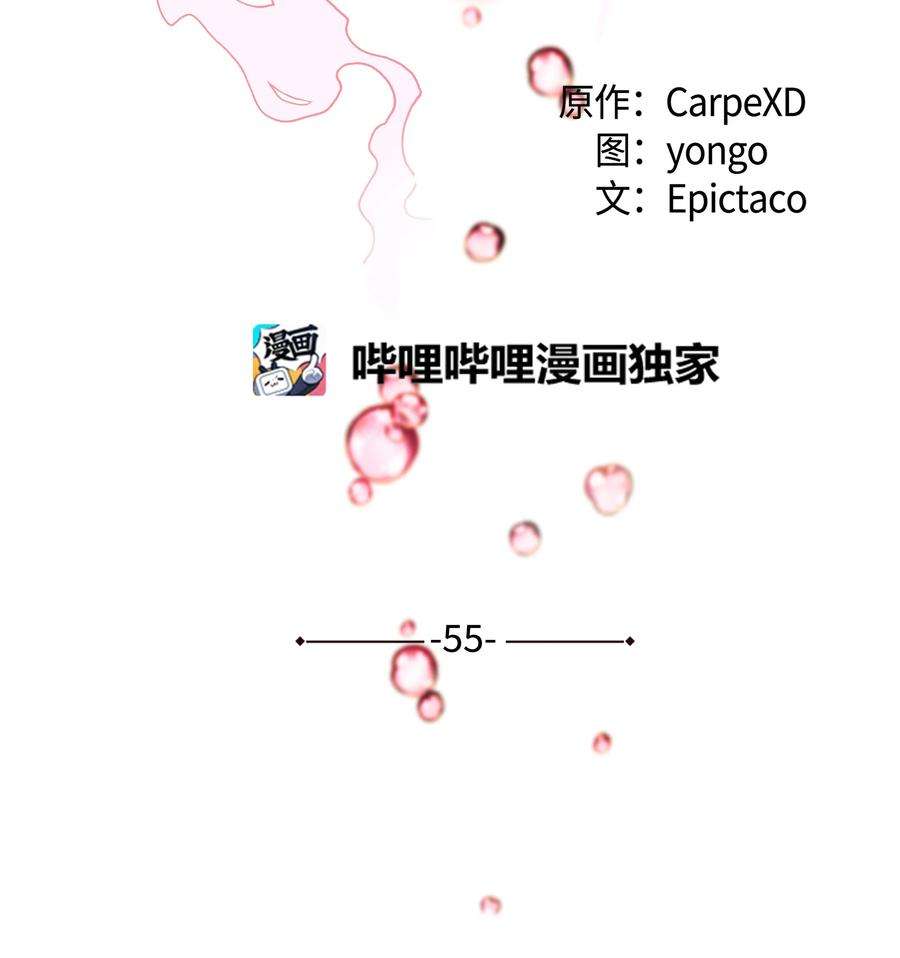 花儿终会绽放55 怪异