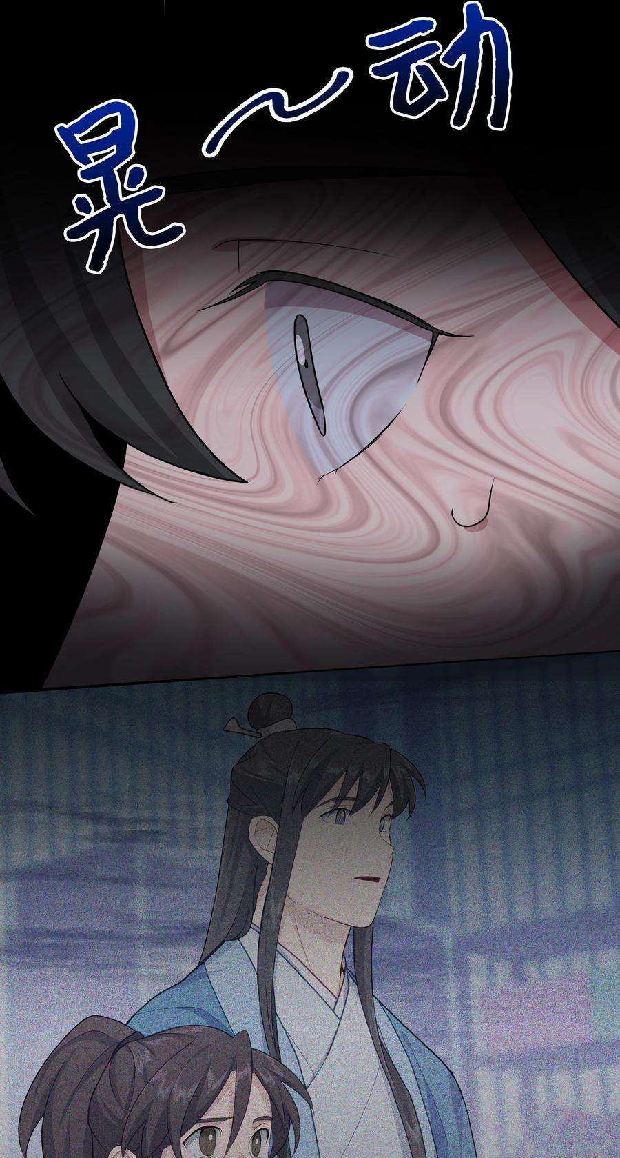 花儿终会绽放55 怪异