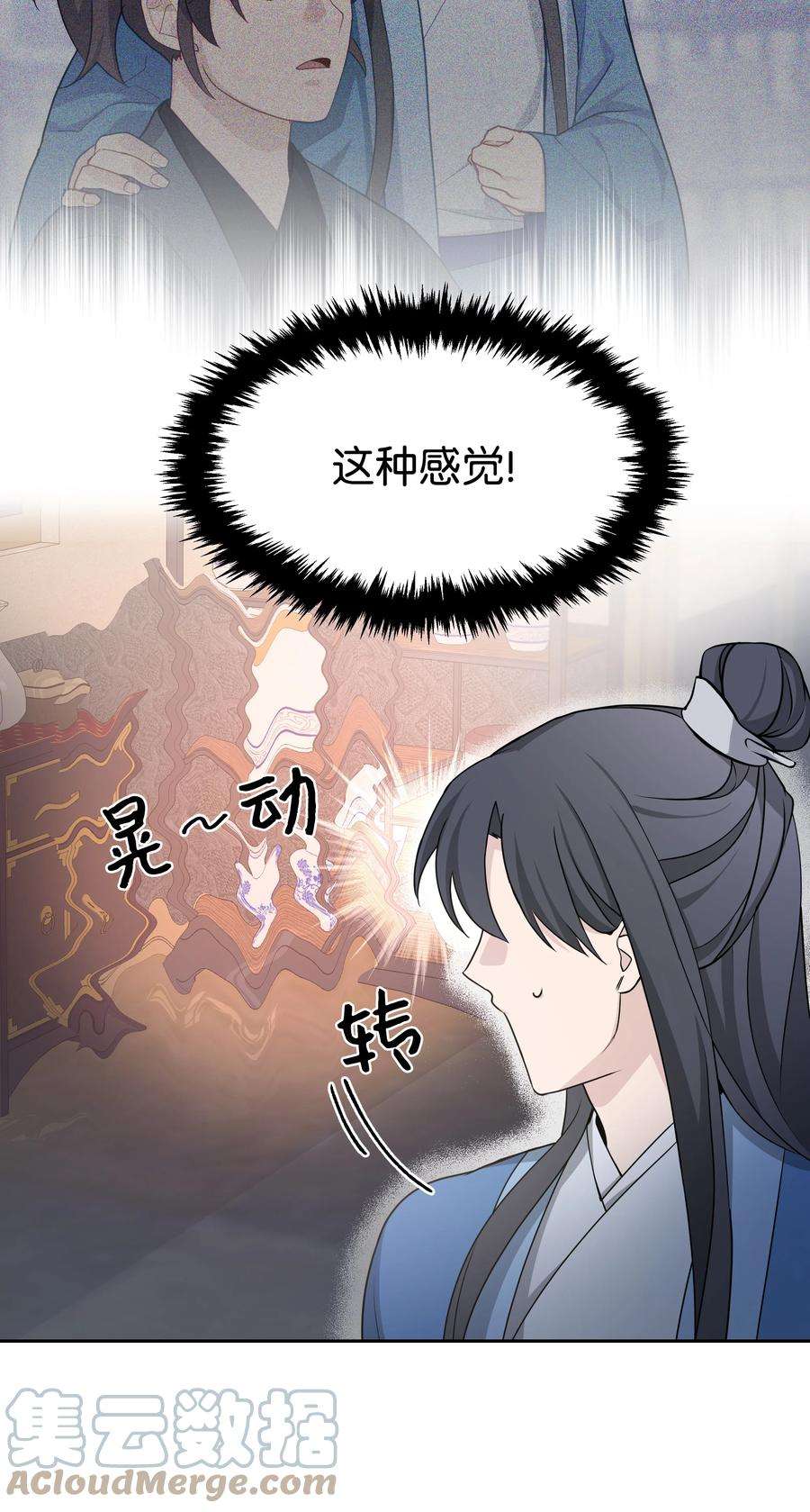花儿终会绽放55 怪异