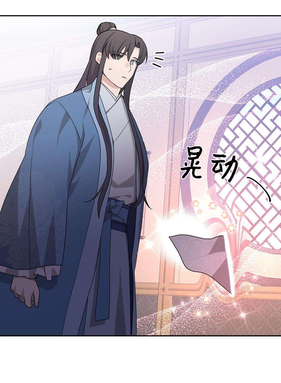 花儿终会绽放55 怪异