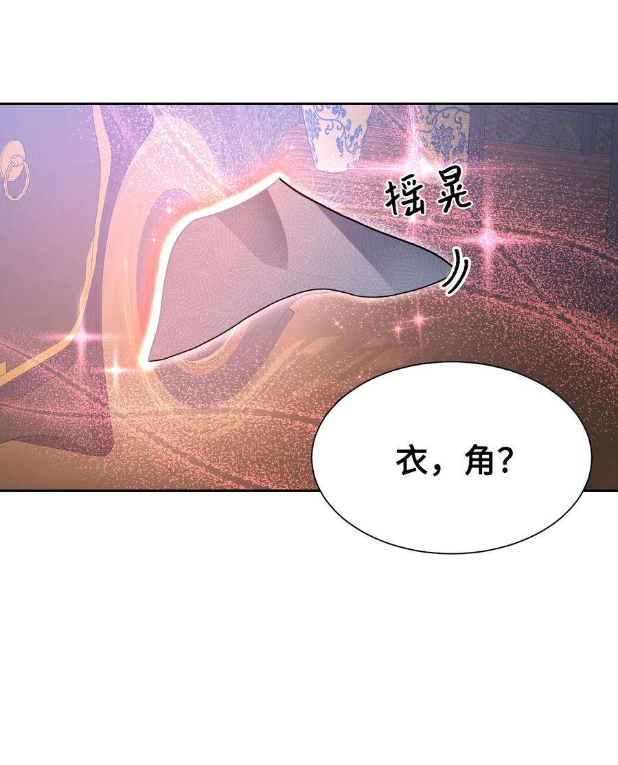 花儿终会绽放55 怪异