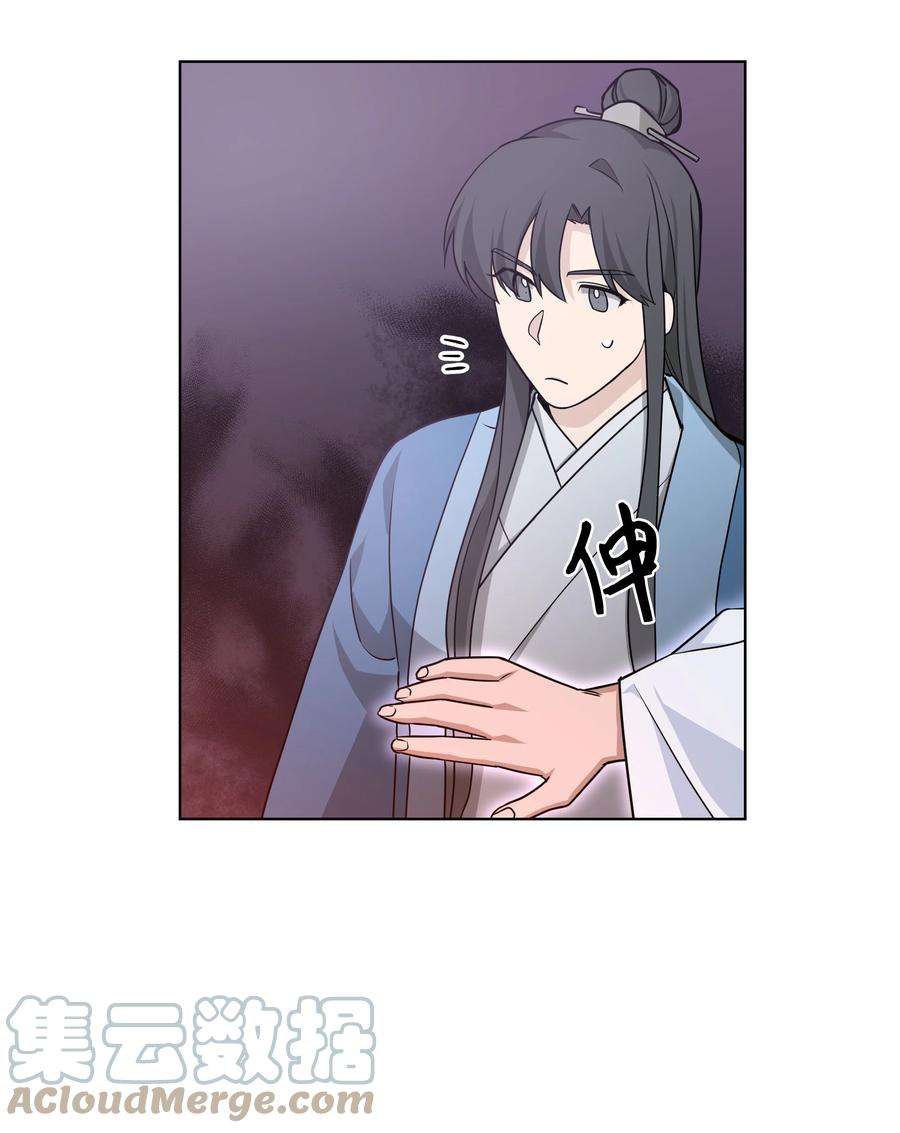 花儿终会绽放55 怪异