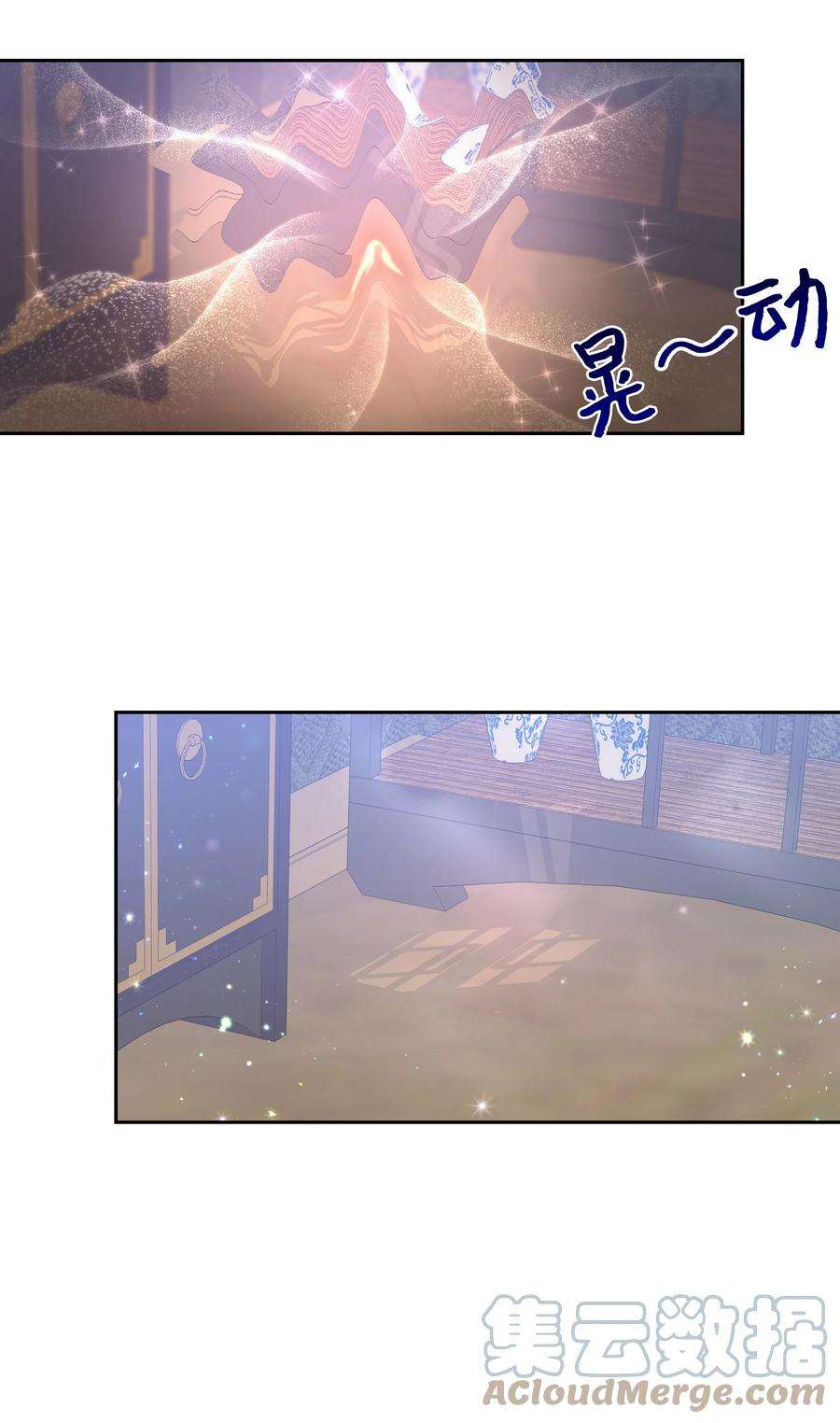 花儿终会绽放55 怪异