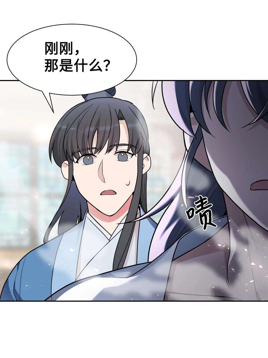 花儿终会绽放55 怪异
