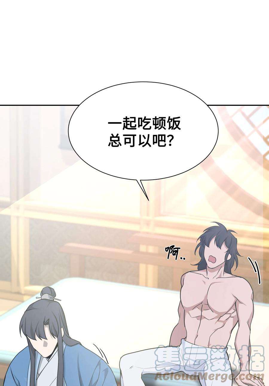 花儿终会绽放55 怪异