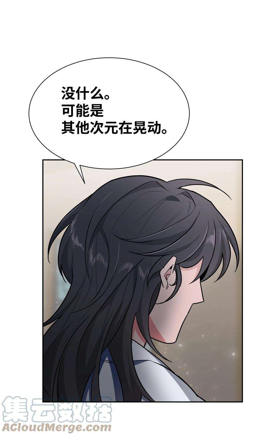 花儿终会绽放55 怪异