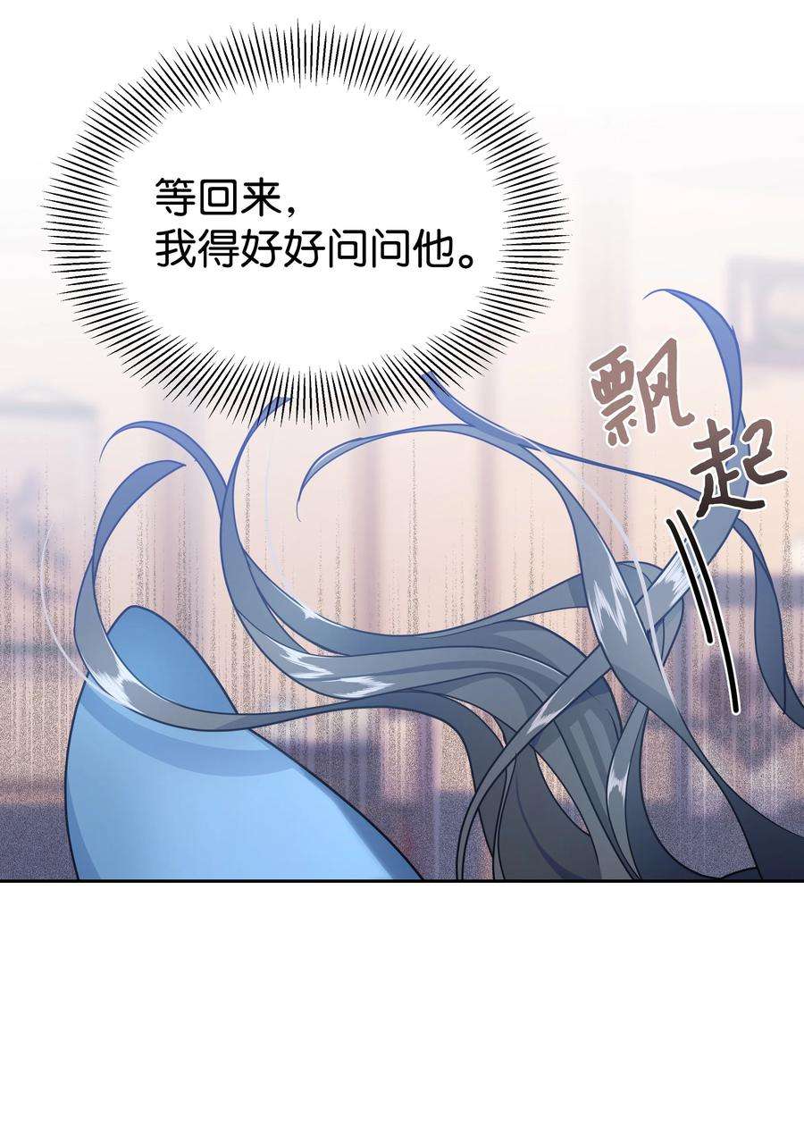 花儿终会绽放55 怪异