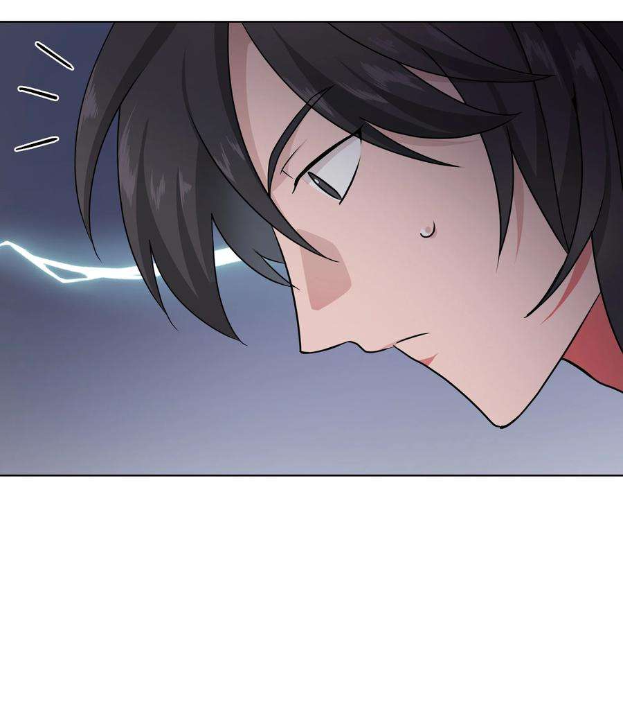 花儿终会绽放55 怪异