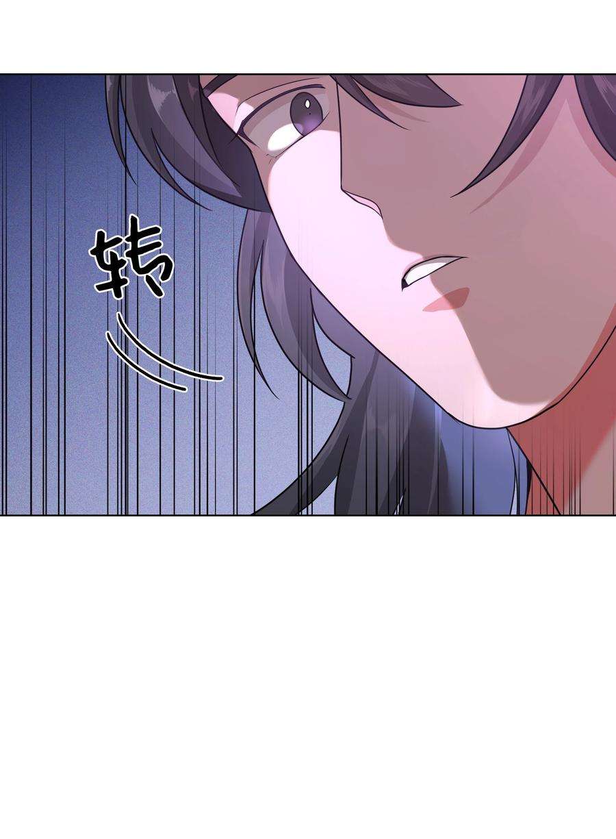 花儿终会绽放55 怪异
