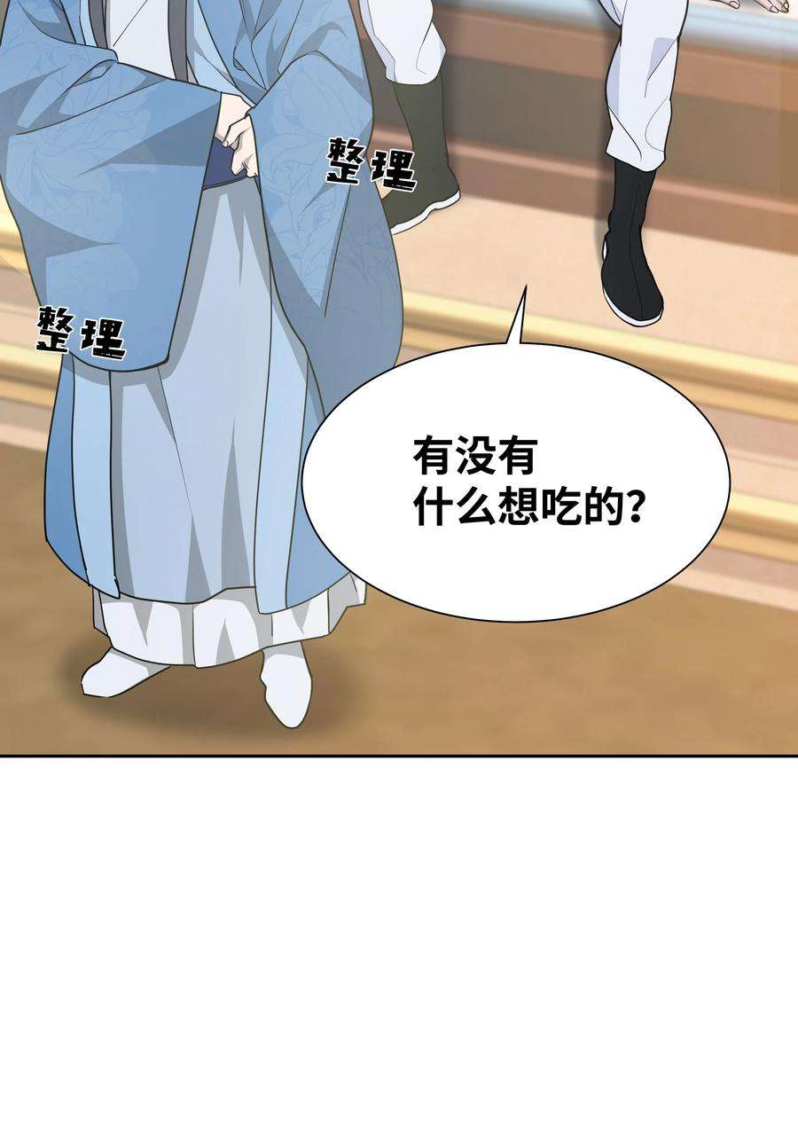 花儿终会绽放55 怪异