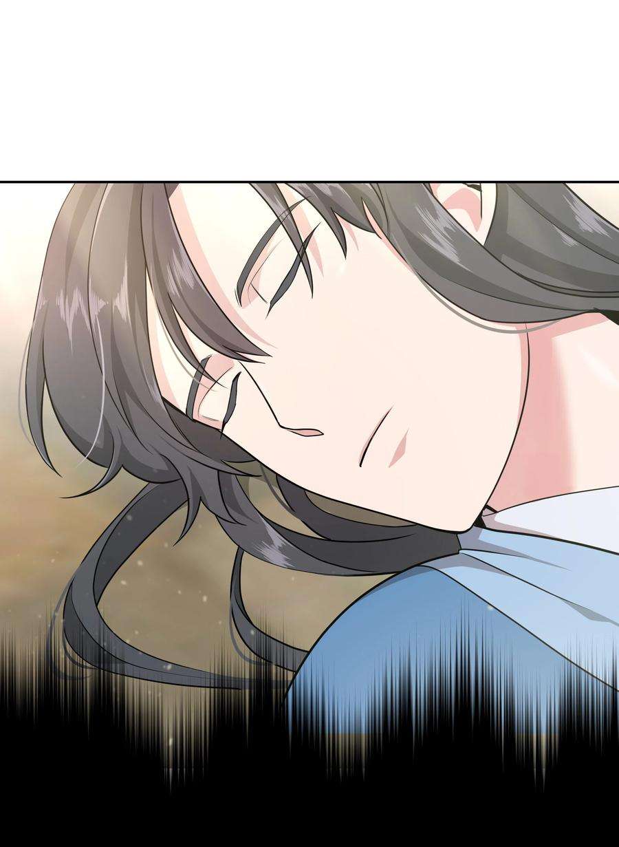 花儿终会绽放55 怪异