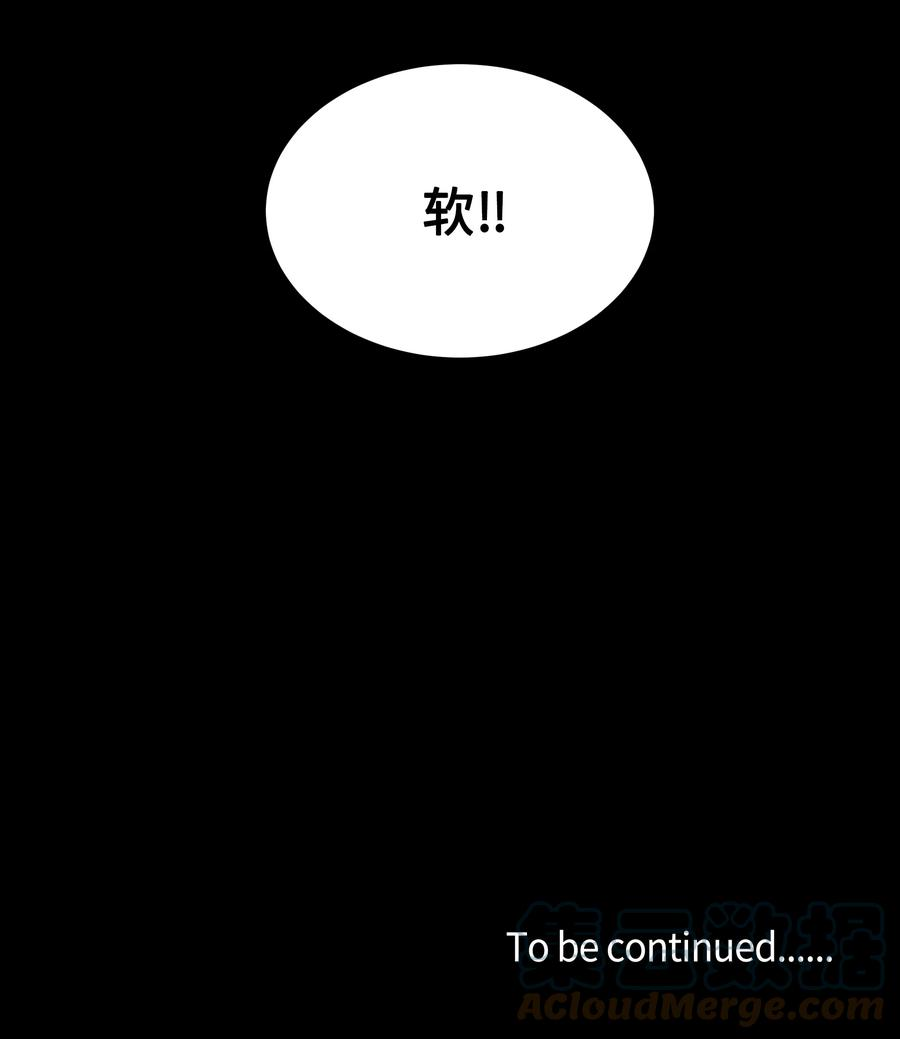 花儿终会绽放55 怪异
