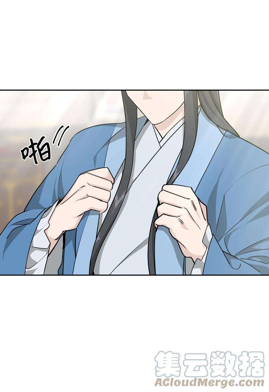 花儿终会绽放55 怪异