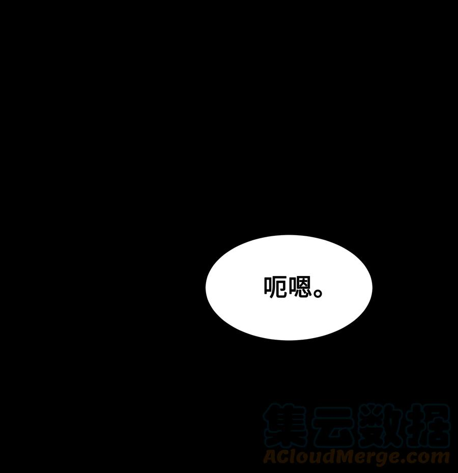 花儿终会绽放56 变小