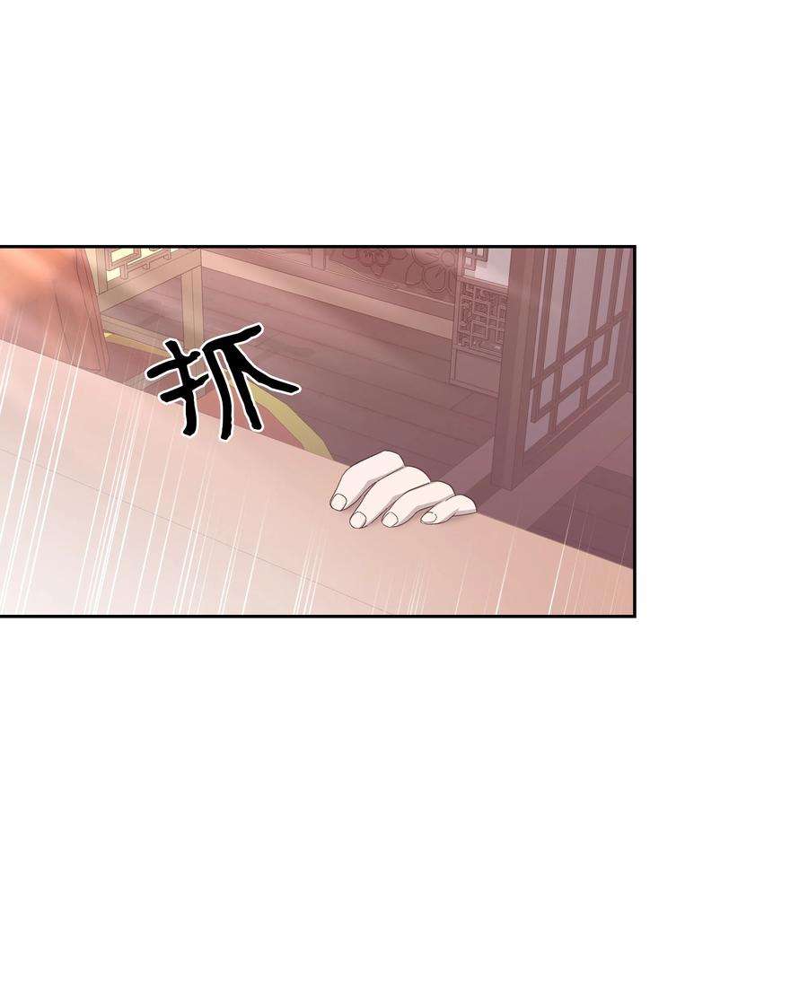 花儿终会绽放56 变小