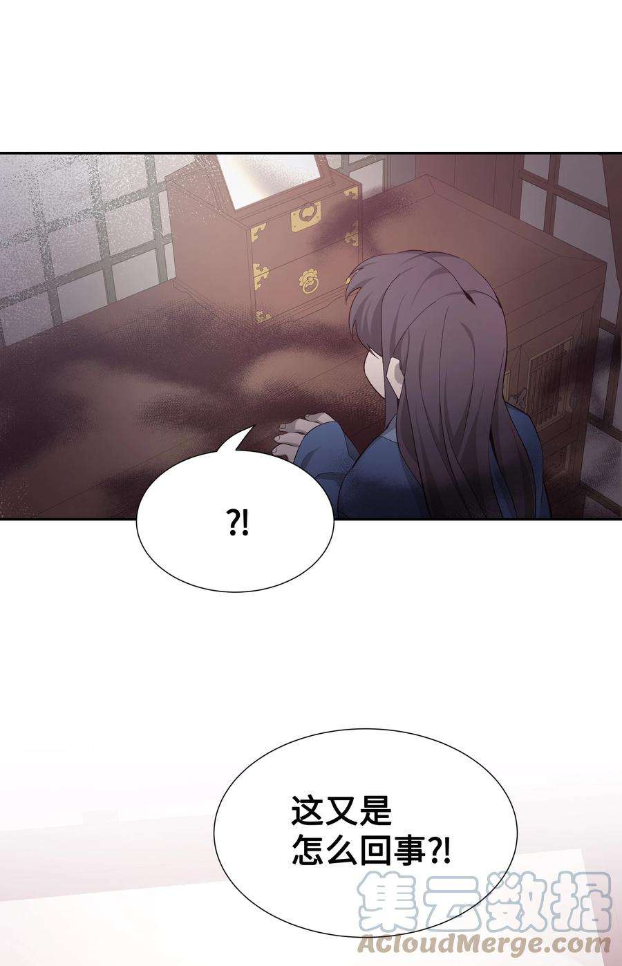 花儿终会绽放56 变小