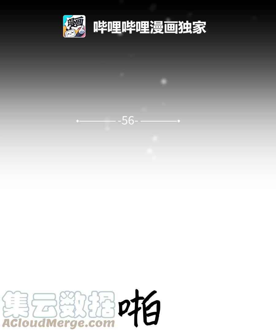 花儿终会绽放56 变小