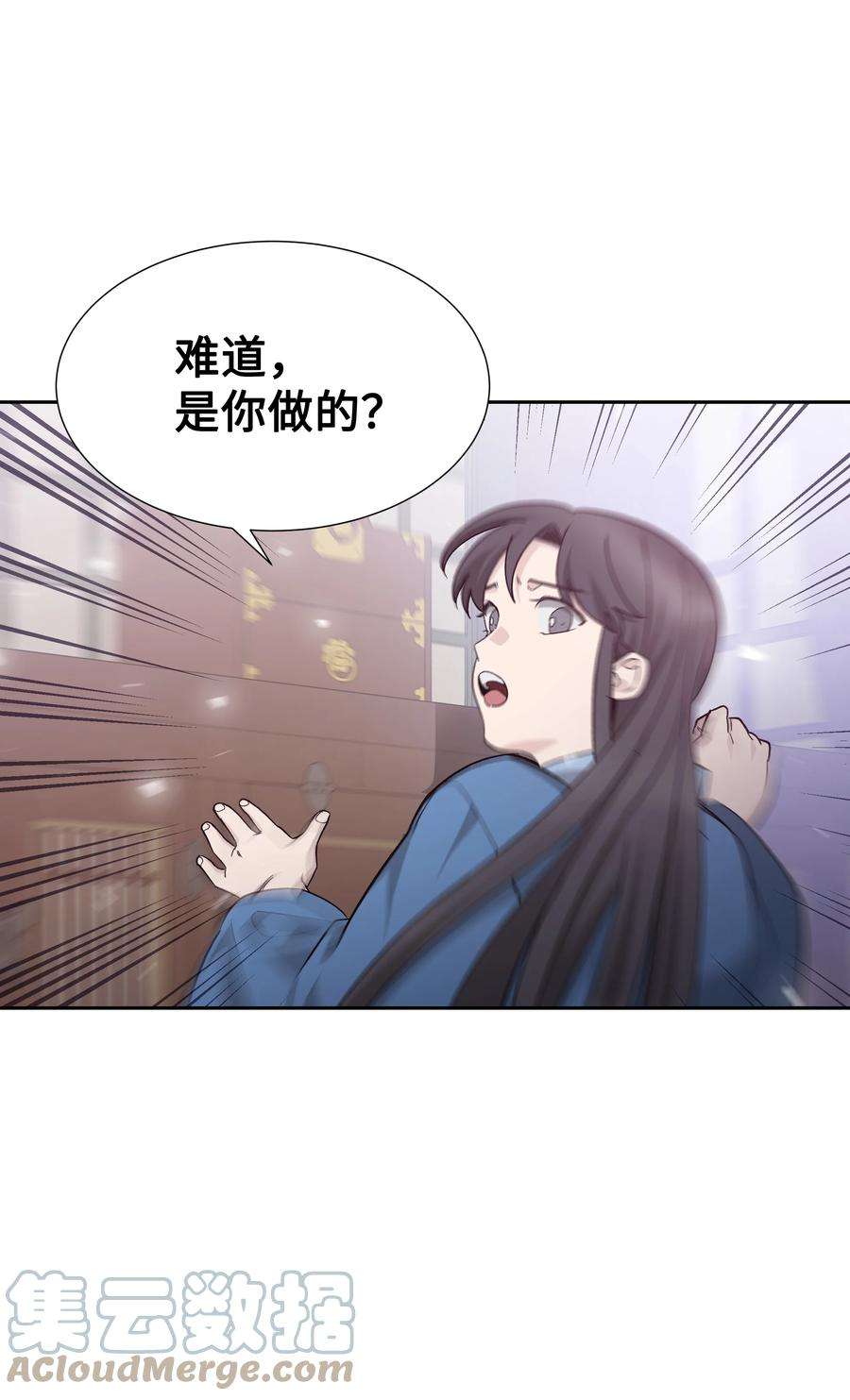 花儿终会绽放56 变小