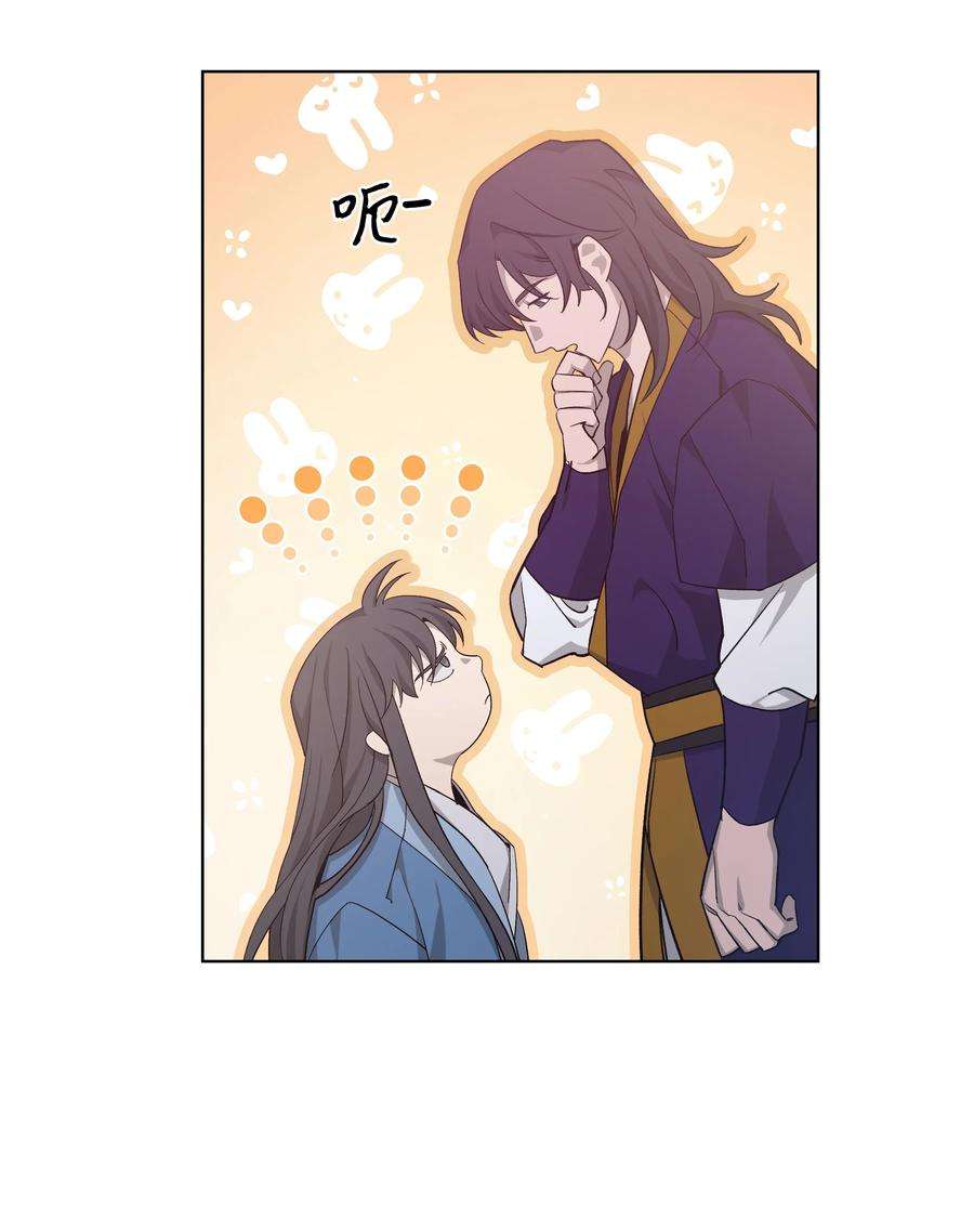 花儿终会绽放56 变小