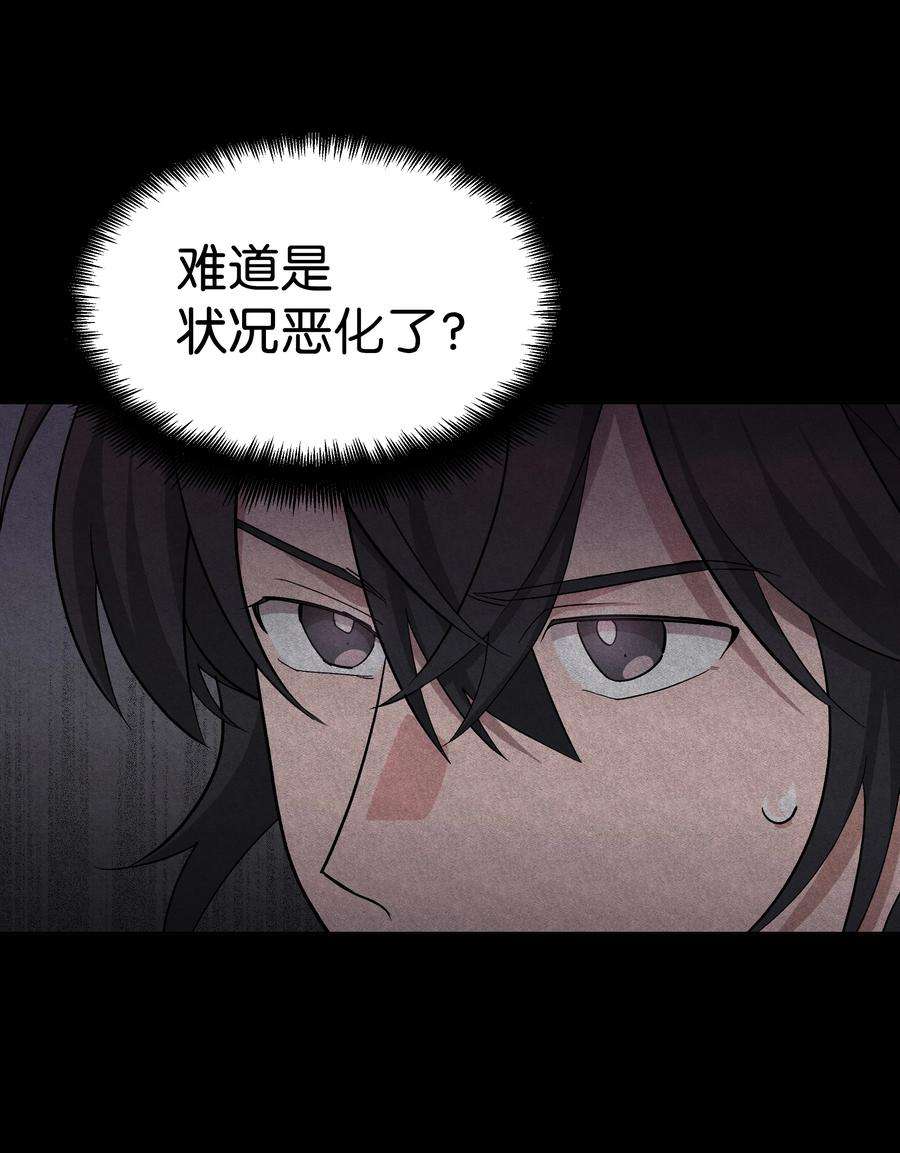 花儿终会绽放56 变小