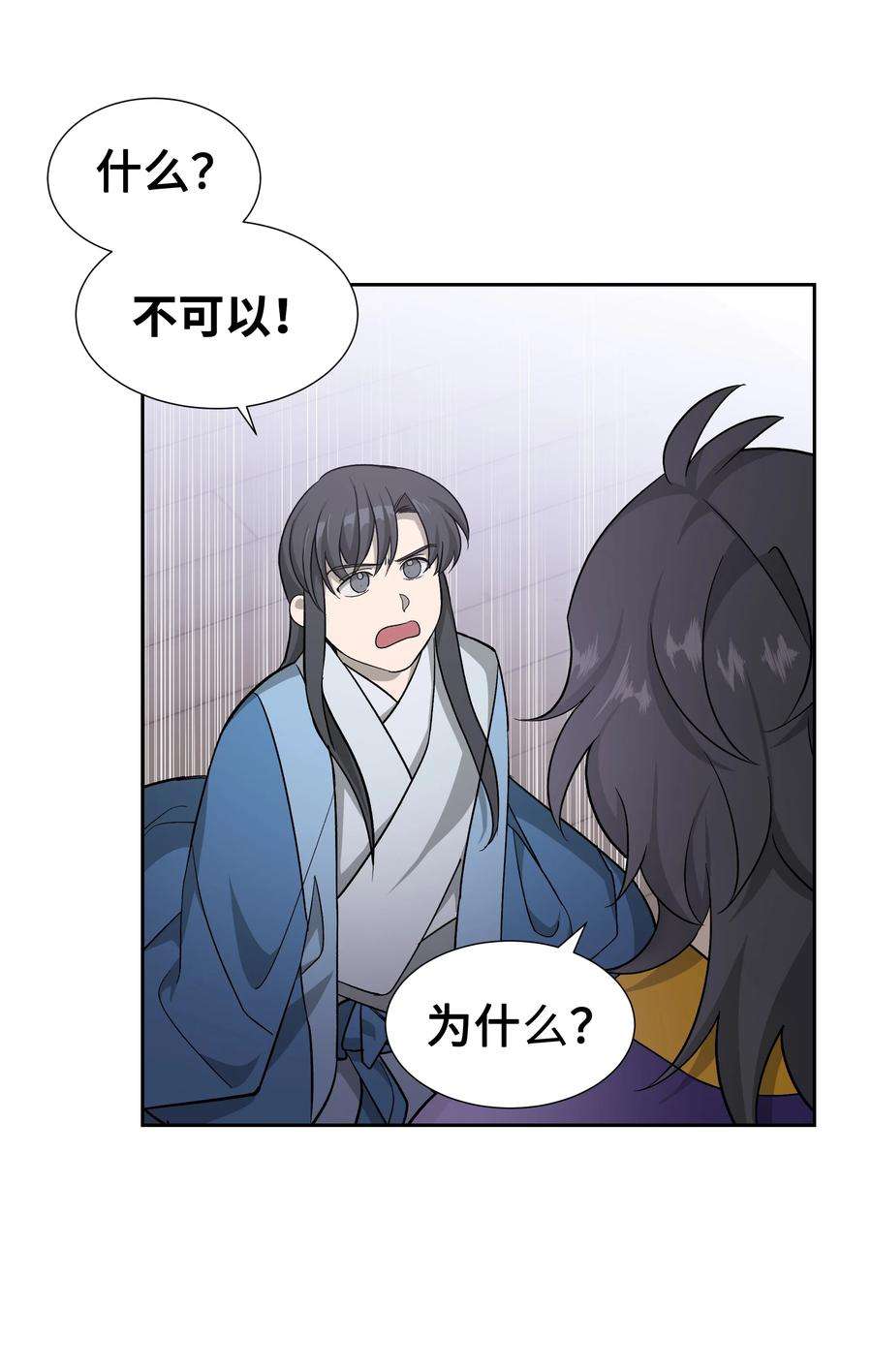 花儿终会绽放56 变小