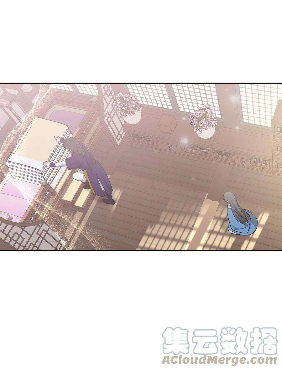 花儿终会绽放56 变小