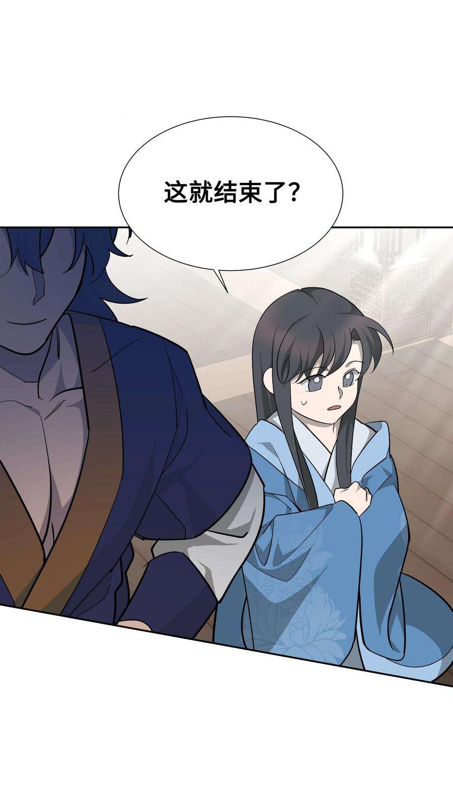花儿终会绽放56 变小