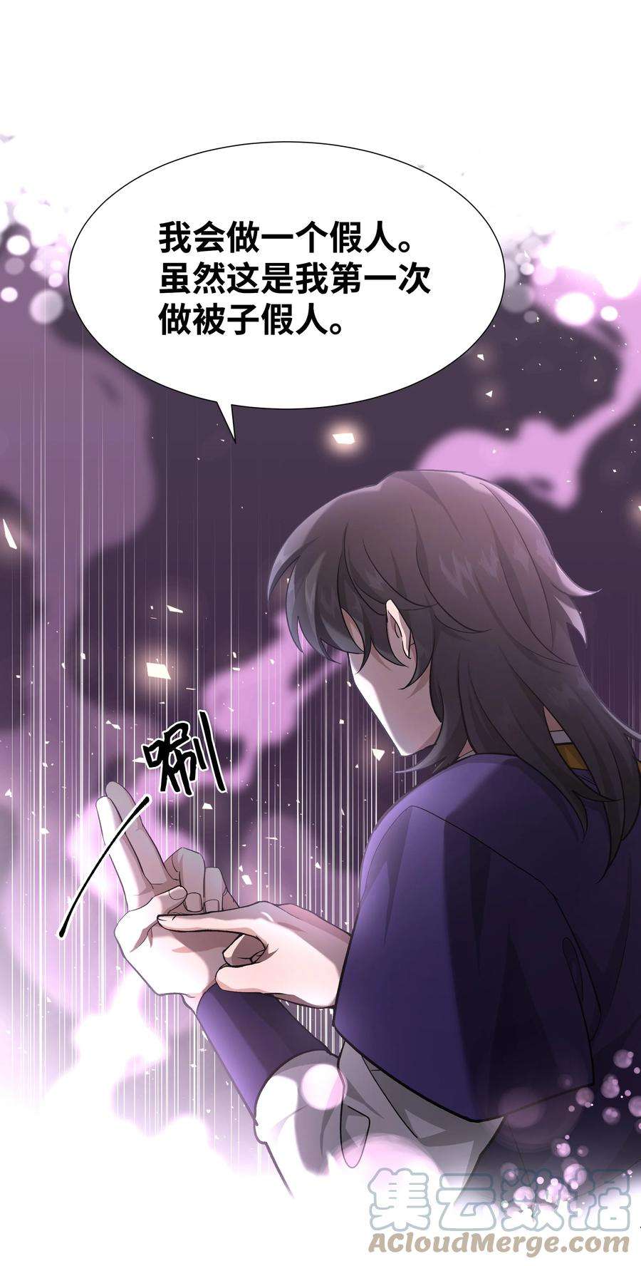 花儿终会绽放56 变小