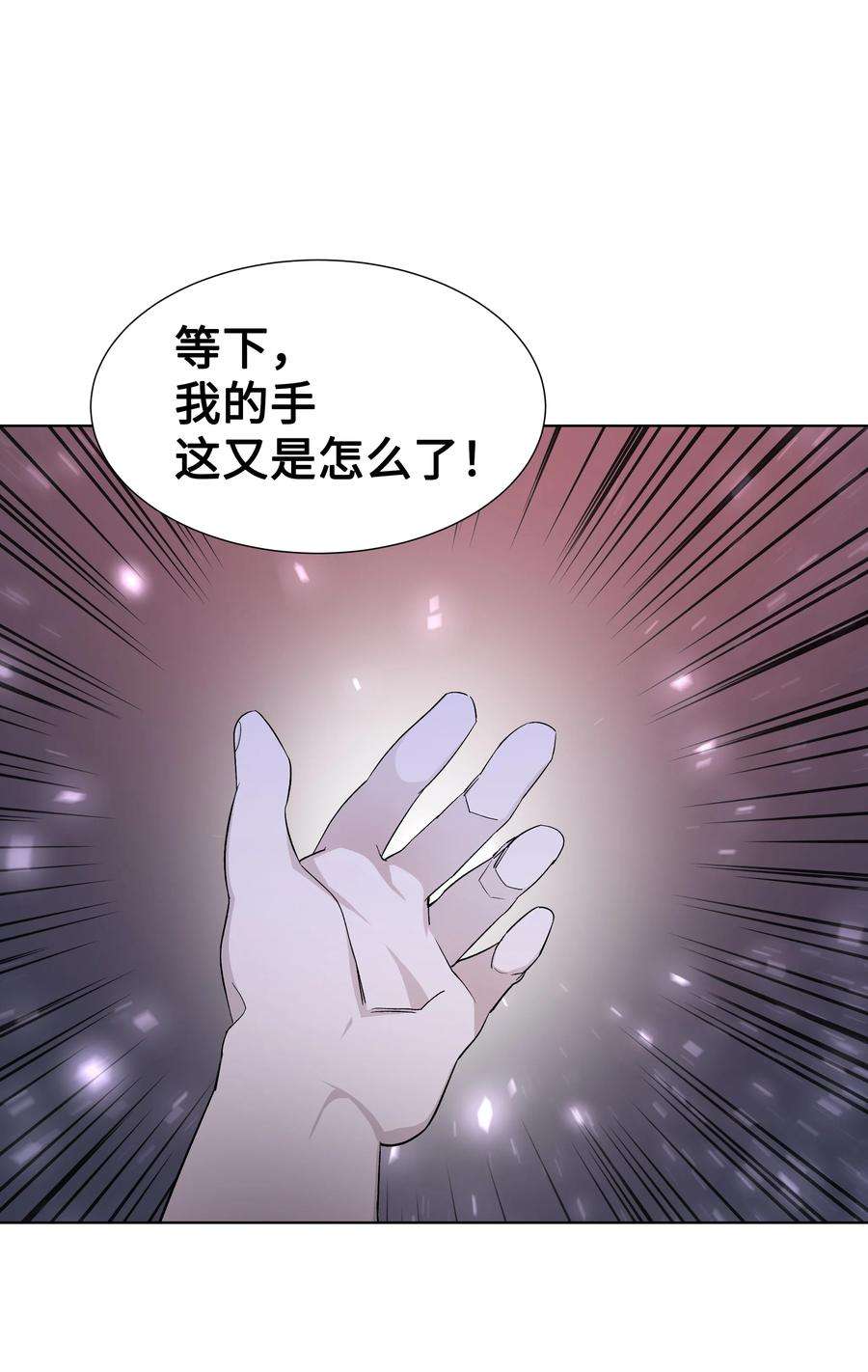 花儿终会绽放56 变小
