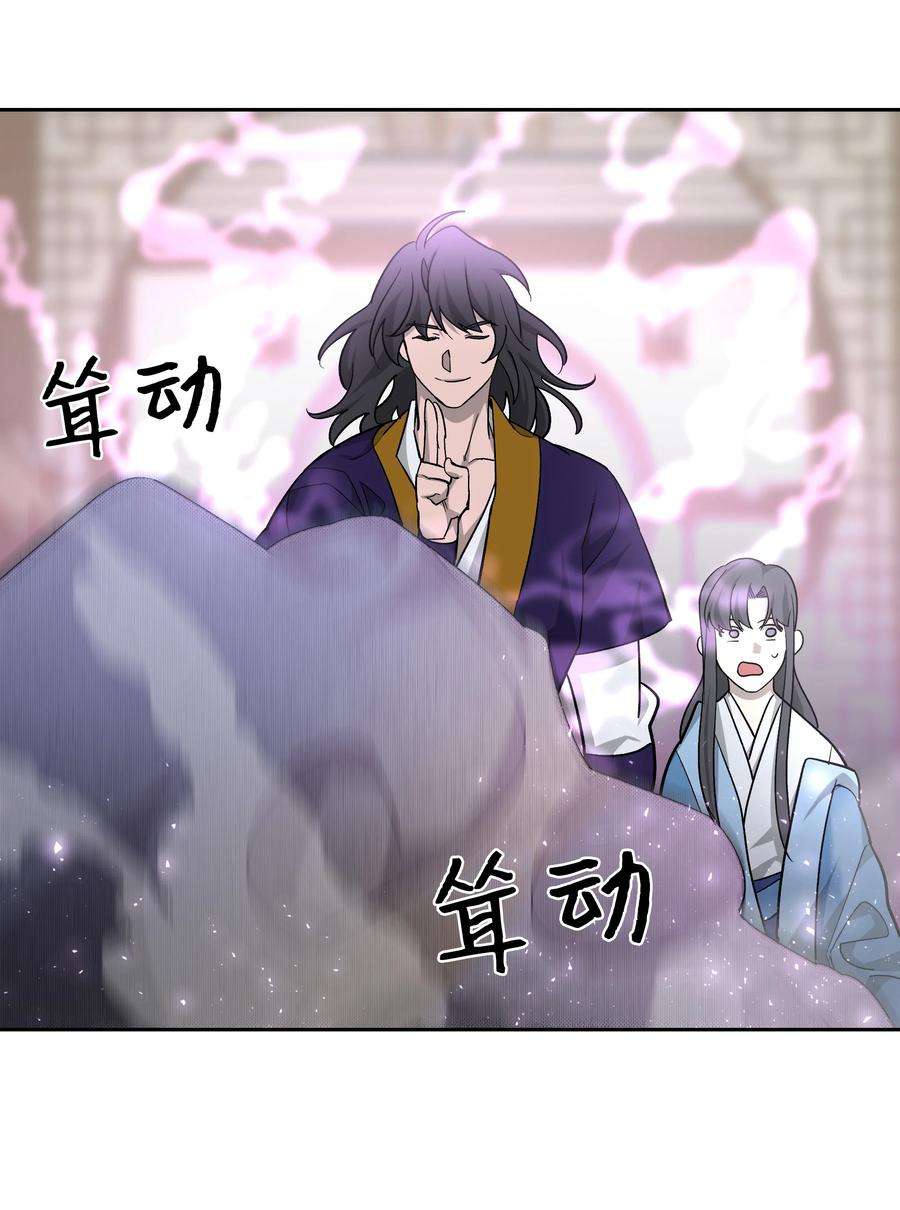 花儿终会绽放56 变小