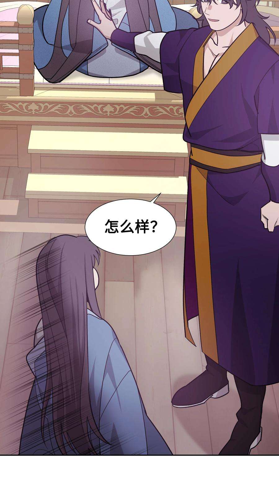 花儿终会绽放56 变小