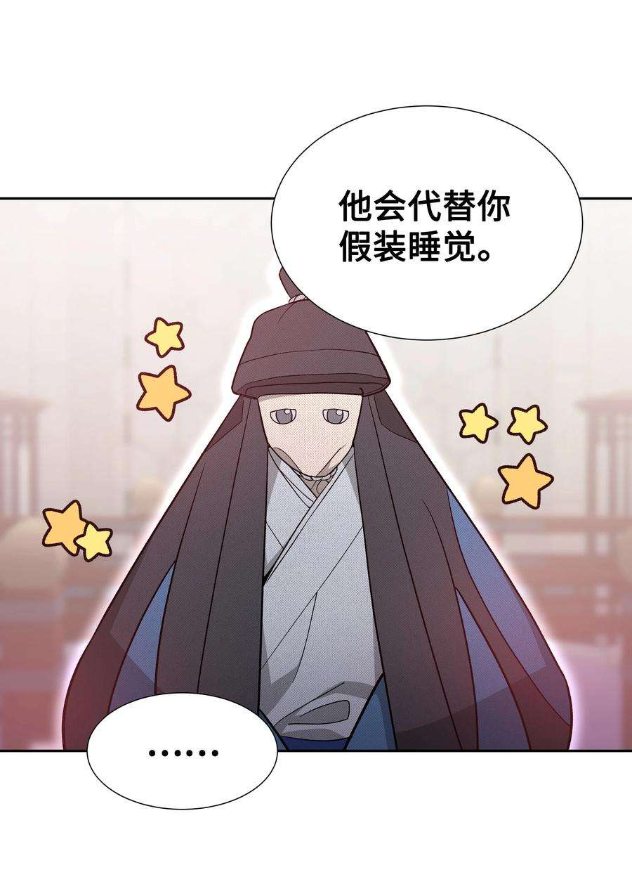 花儿终会绽放56 变小