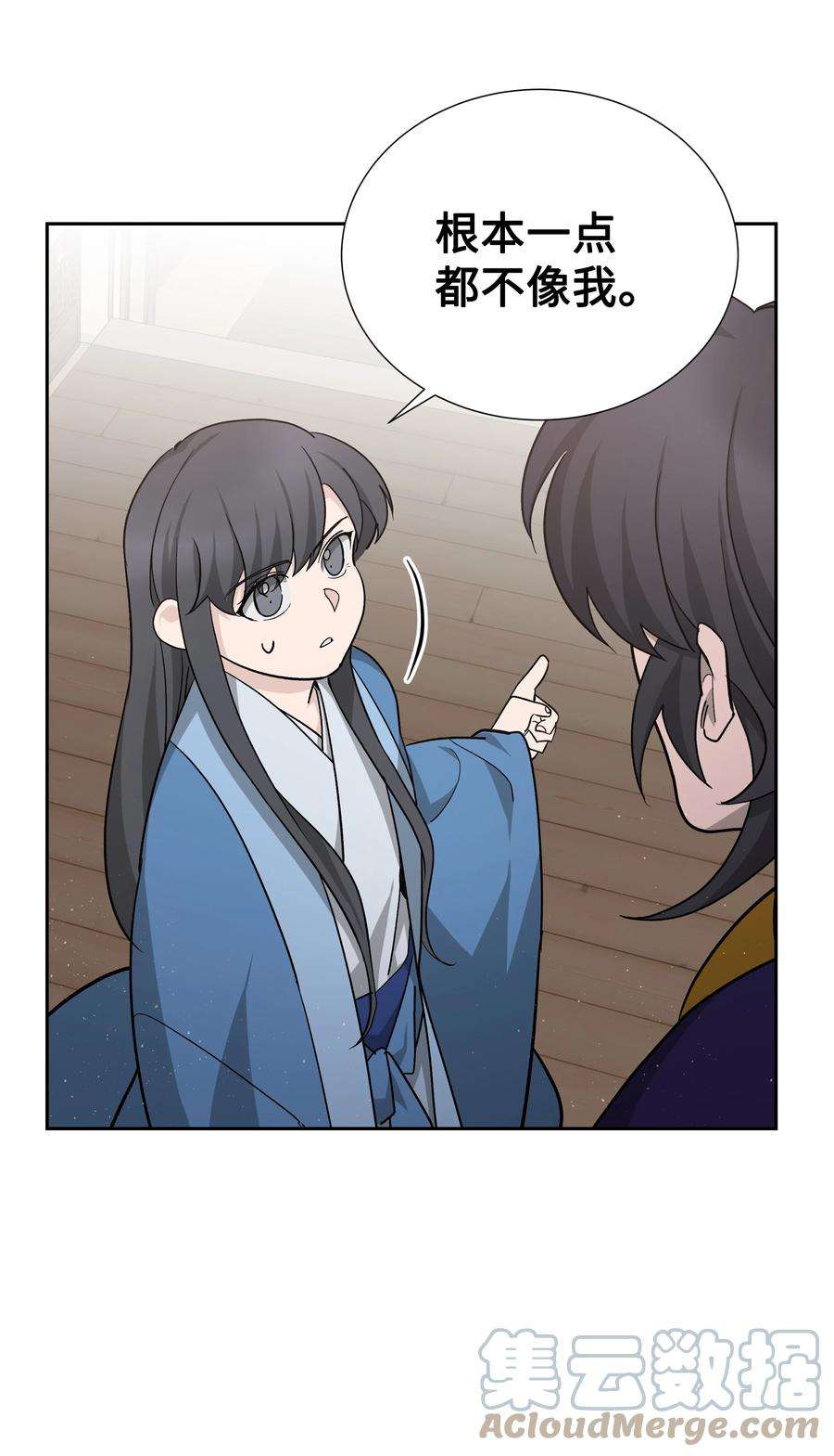 花儿终会绽放56 变小